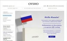 Oysho y tienda online en Rusia